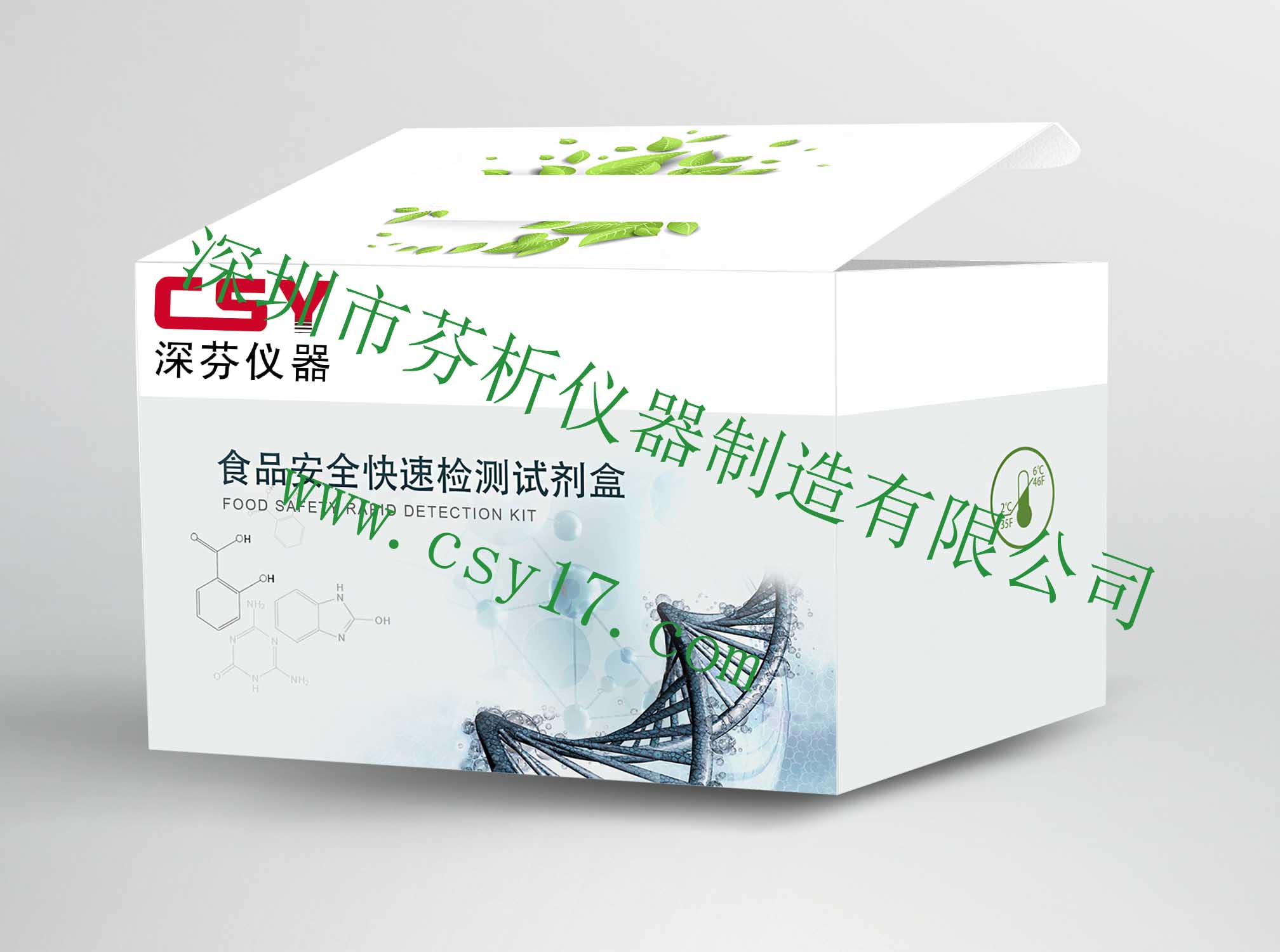 單增李斯特菌檢測(cè)試劑盒